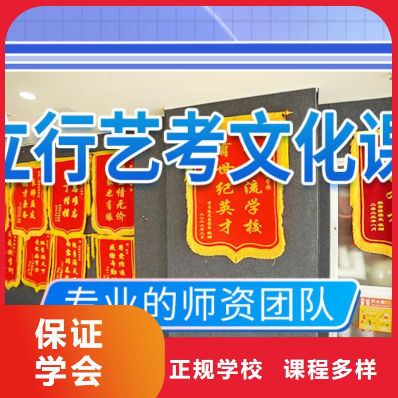 艺考文化课培训_高考小班教学保证学会