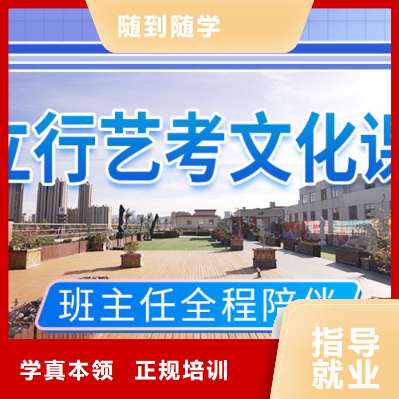 艺考文化课培训_高考小班教学保证学会