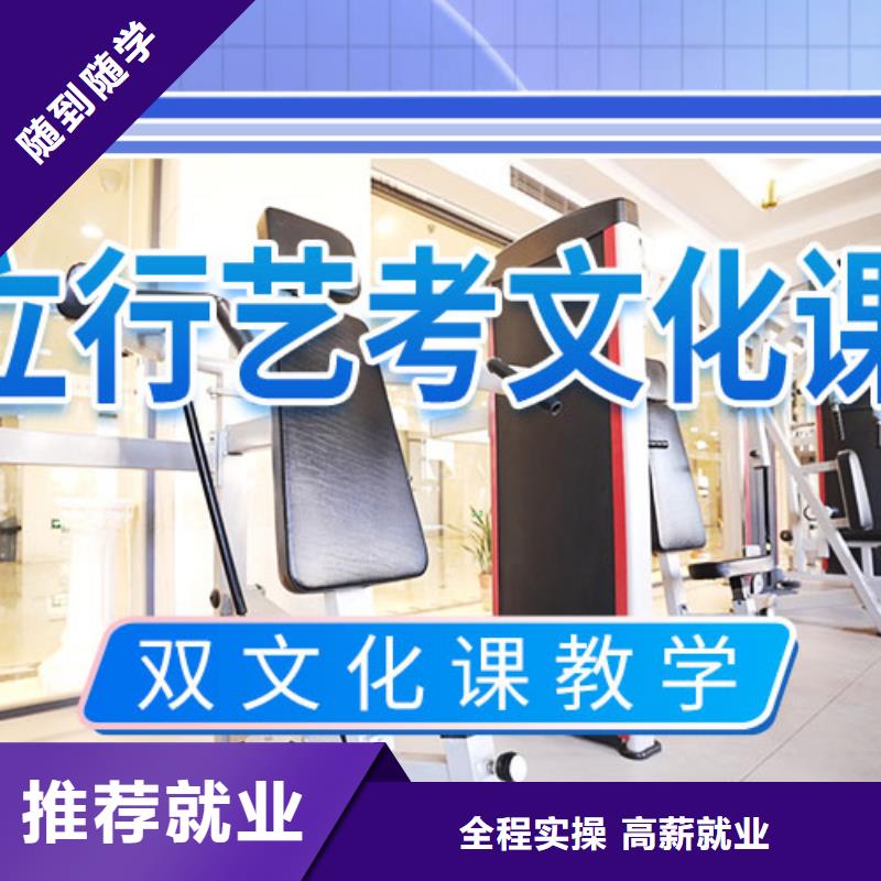 艺考辅导视频-艺考辅导|绵阳市|江油|游仙|广元|攀枝花|成都|泸州|巴中|广安
