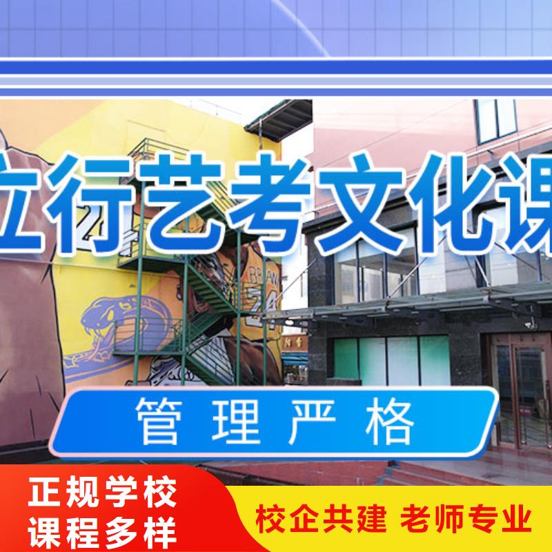 艺考辅导视频-艺考辅导|绵阳市|江油|游仙|广元|攀枝花|成都|泸州|巴中|广安