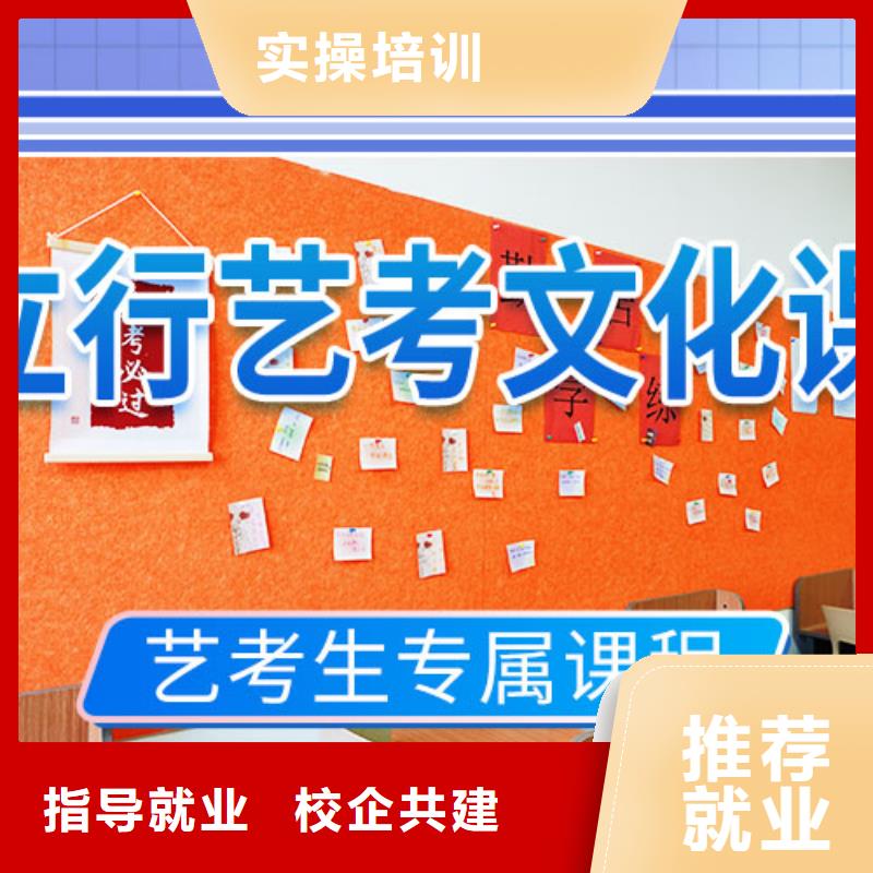 艺考文化课培训_高考小班教学保证学会
