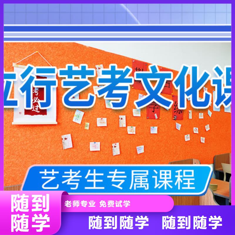 艺考辅导视频-艺考辅导|绵阳市|江油|游仙|广元|攀枝花|成都|泸州|巴中|广安