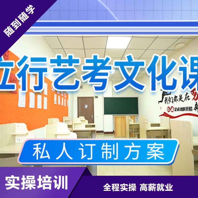 艺考辅导视频-云溪|君山|湘西|湘潭|益阳|邵阳|长沙|郴州立行学校艺考辅导_ 艺术生文化课辅导立行学校(岳阳市分公司)