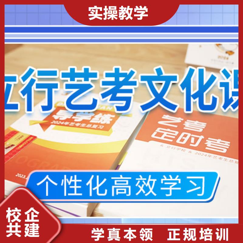 艺考辅导视频-云溪|君山|湘西|湘潭|益阳|邵阳|长沙|郴州立行学校艺考辅导_ 艺术生文化课辅导立行学校(岳阳市分公司)