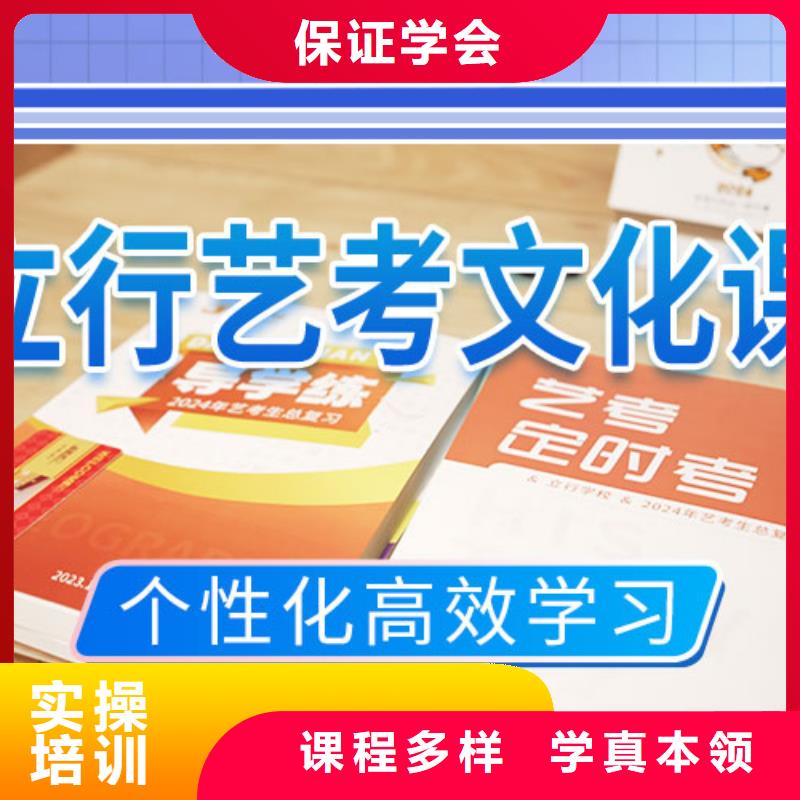 艺考辅导视频-云溪|君山|湘西|湘潭|益阳|邵阳|长沙|郴州立行学校艺考辅导_ 艺术生文化课辅导立行学校(岳阳市分公司)