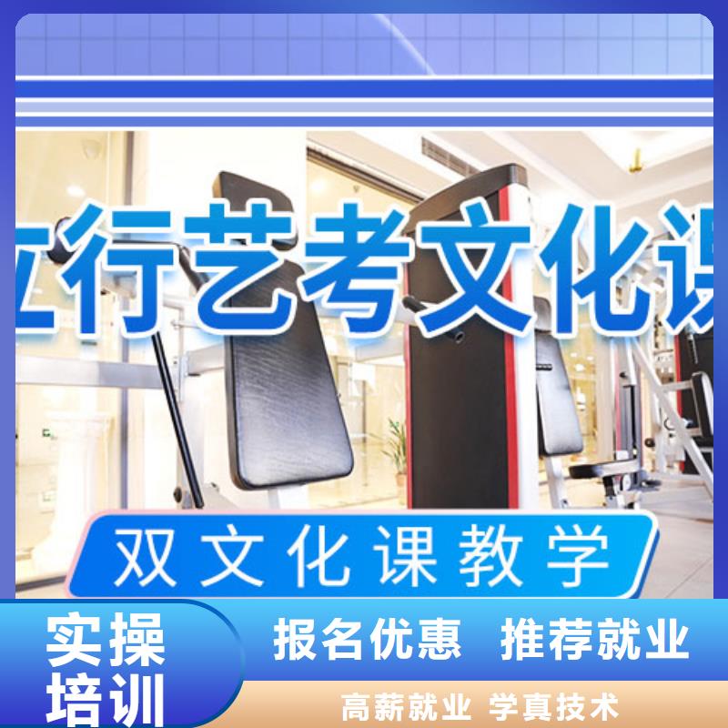 艺考文化课冲刺,高考复读周日班报名优惠