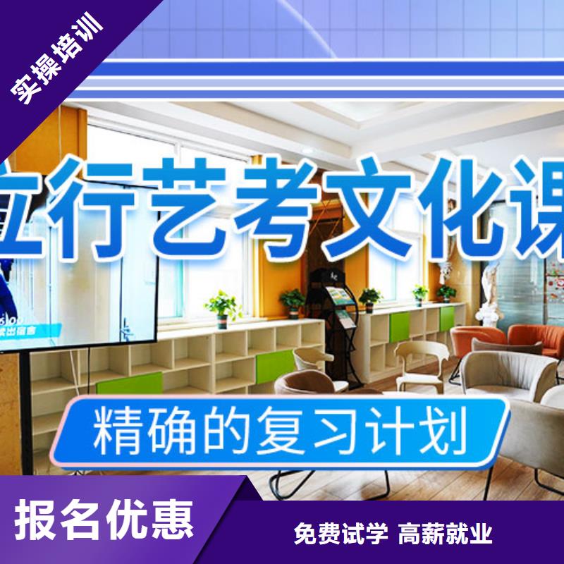 艺考辅导视频-云溪|君山|湘西|湘潭|益阳|邵阳|长沙|郴州立行学校艺考辅导_ 艺术生文化课辅导立行学校(岳阳市分公司)