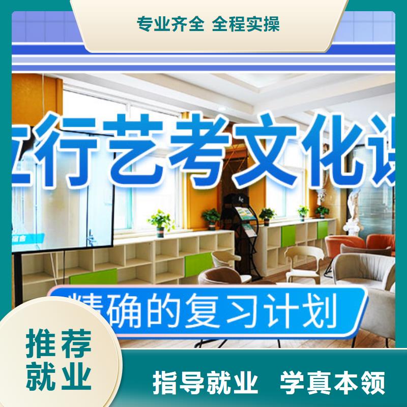 艺考文化课冲刺,高考复读周日班报名优惠