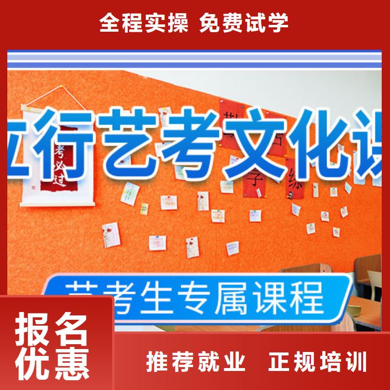 艺考辅导视频-云溪|君山|湘西|湘潭|益阳|邵阳|长沙|郴州立行学校艺考辅导_ 艺术生文化课辅导立行学校(岳阳市分公司)