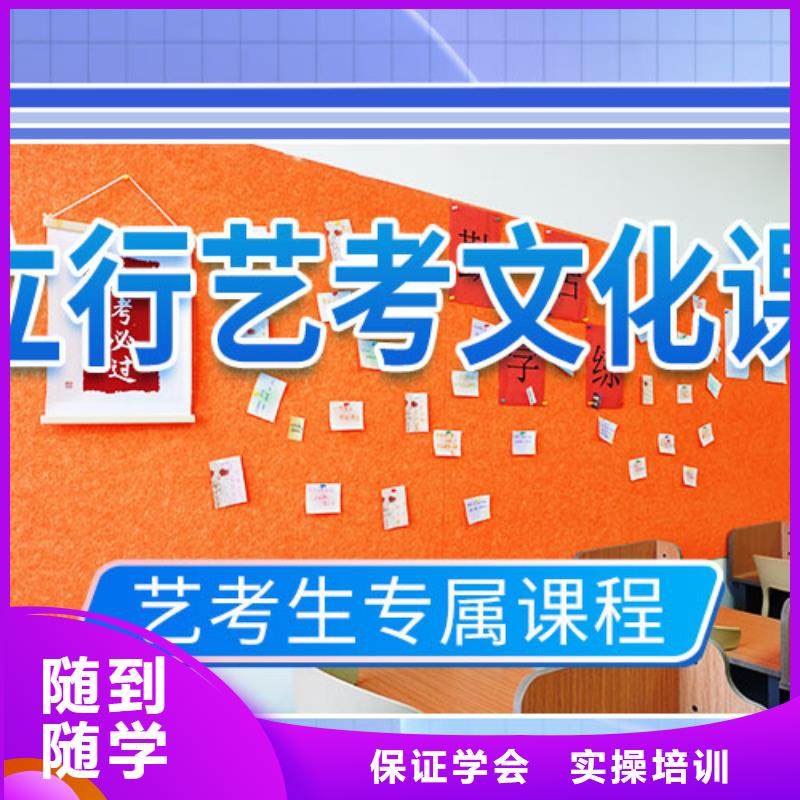 艺考文化课冲刺,高考复读周日班报名优惠