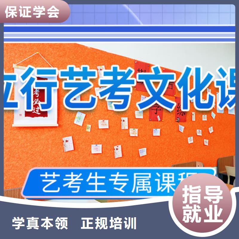 艺考文化课冲刺,高考复读周日班报名优惠