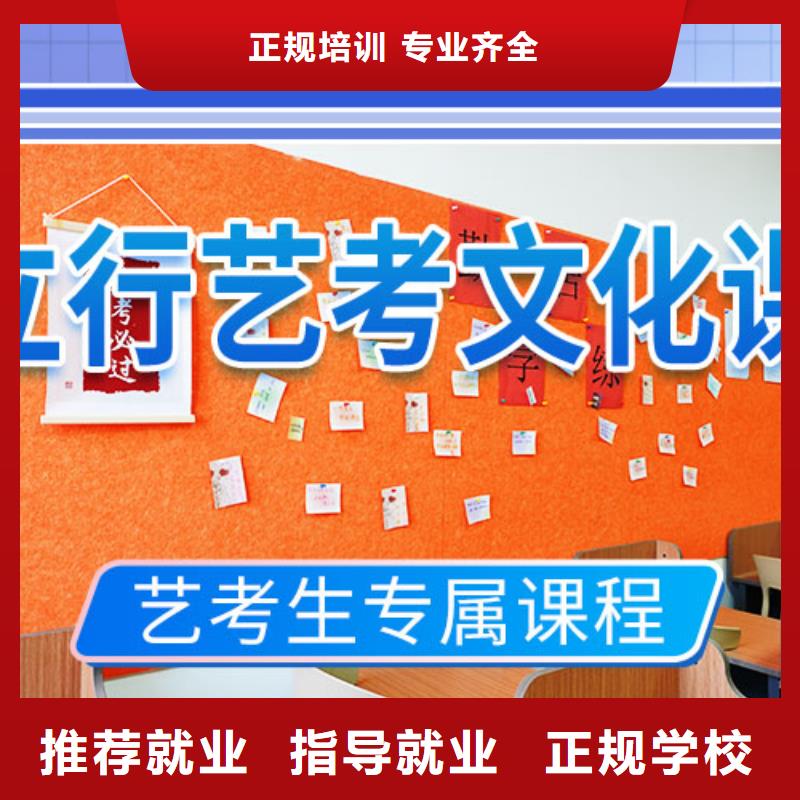 艺考文化课冲刺,高考复读周日班报名优惠