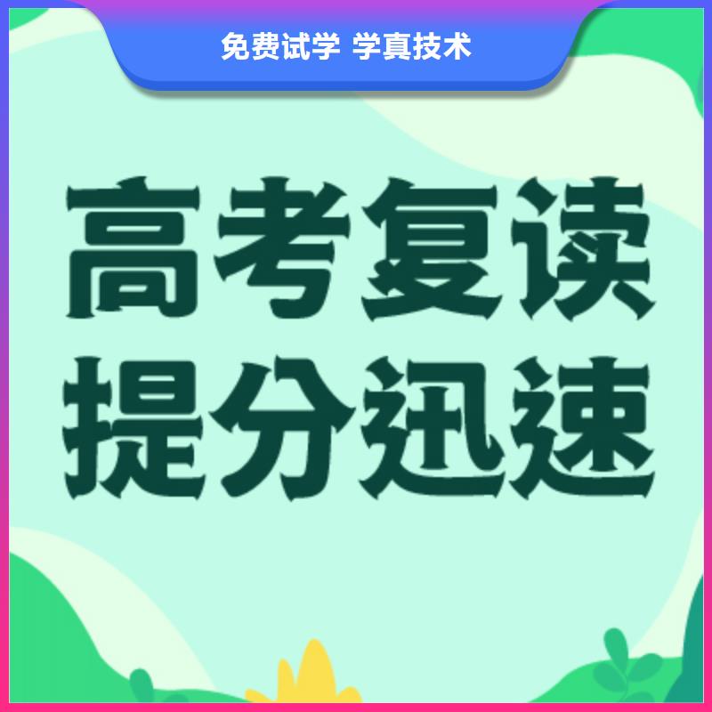 【 高考复读报名优惠】_艺术生文化课辅导立行学校(山南市分公司)