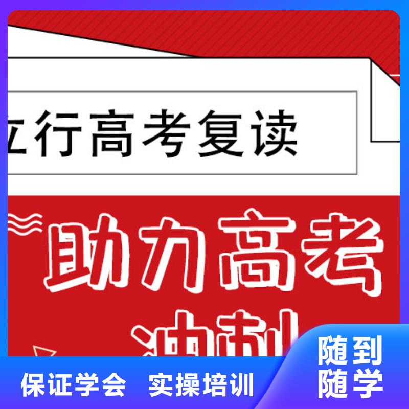 高考复读高考志愿一对一指导就业不担心