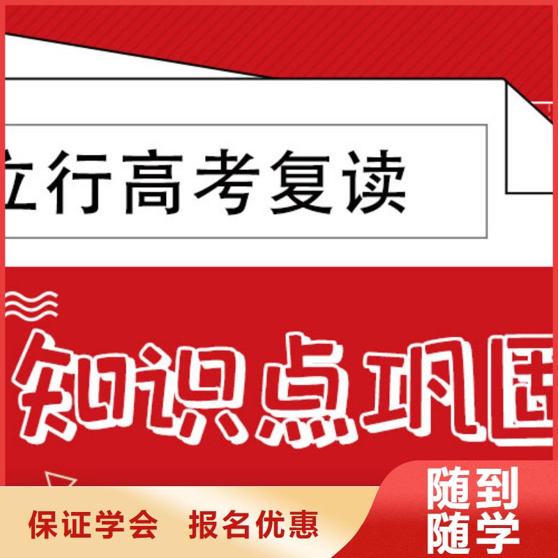 【 高考复读报名优惠】_艺术生文化课辅导立行学校(山南市分公司)