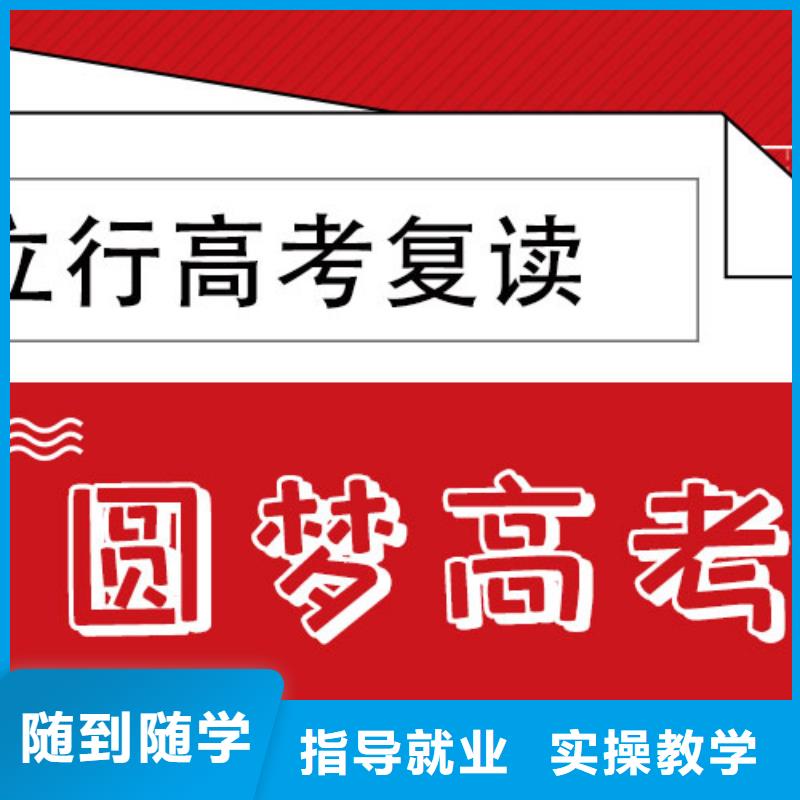 艺考辅导视频-艺考辅导|四川省乐山市|沙湾|犍为|南充|成都|巴中|广安|雅安