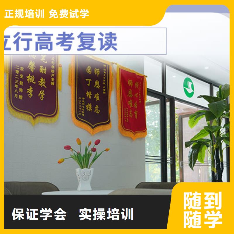 高考复读高考志愿一对一指导就业不担心