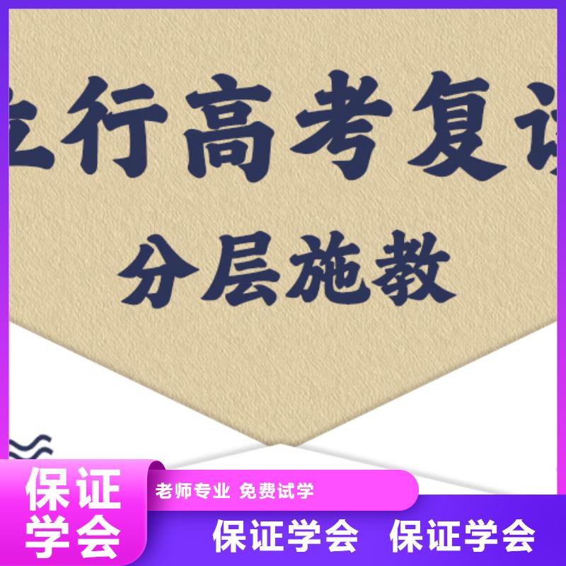 【 高考复读报名优惠】_艺术生文化课辅导立行学校(山南市分公司)