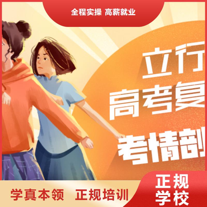 高考复读高考志愿一对一指导就业不担心