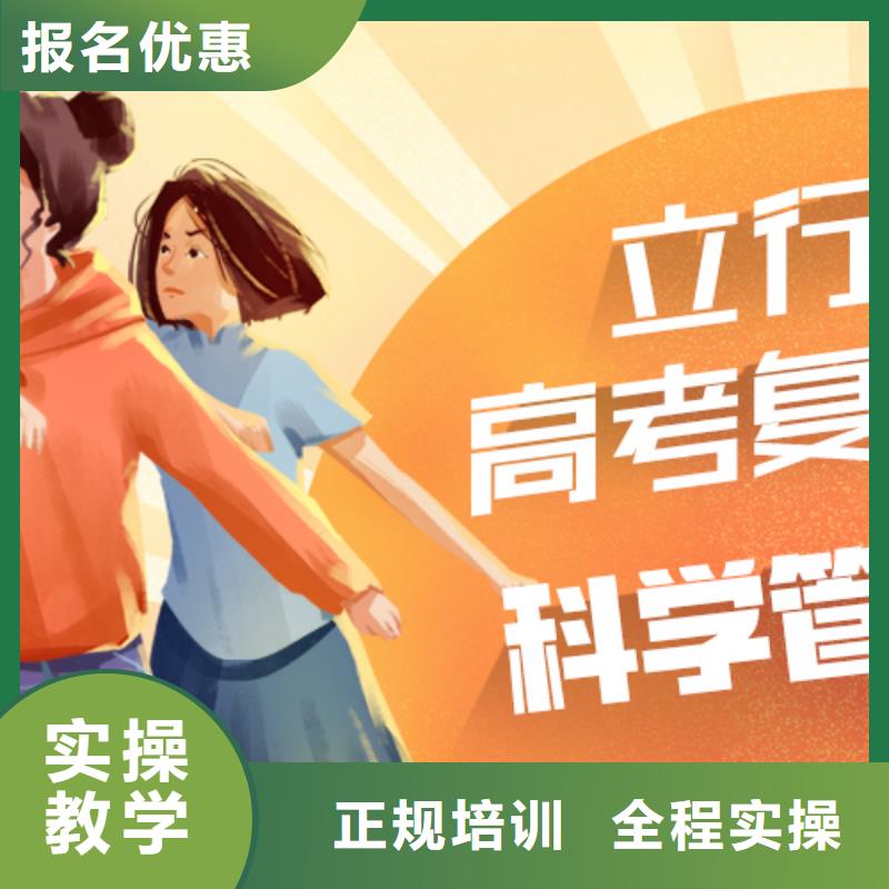 艺考辅导视频-艺考辅导|四川省乐山市|沙湾|犍为|南充|成都|巴中|广安|雅安