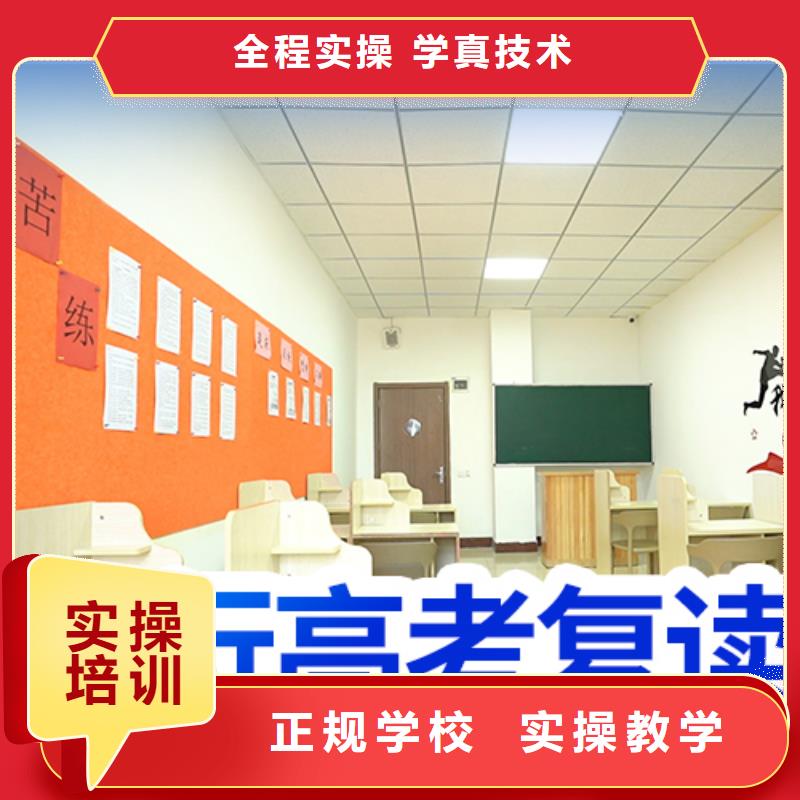 【 高考复读报名优惠】_艺术生文化课辅导立行学校(山南市分公司)