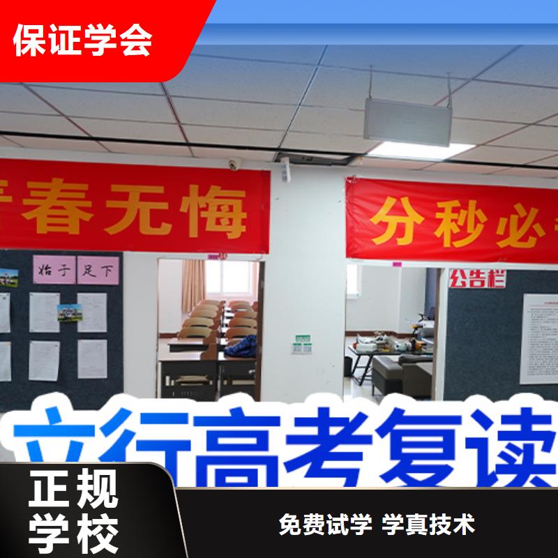 【 高考复读报名优惠】_艺术生文化课辅导立行学校(山南市分公司)