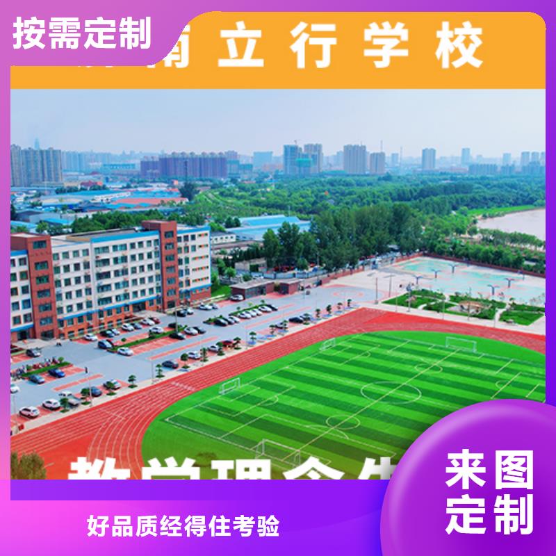 艺考文化课高考复读培训机构实操培训