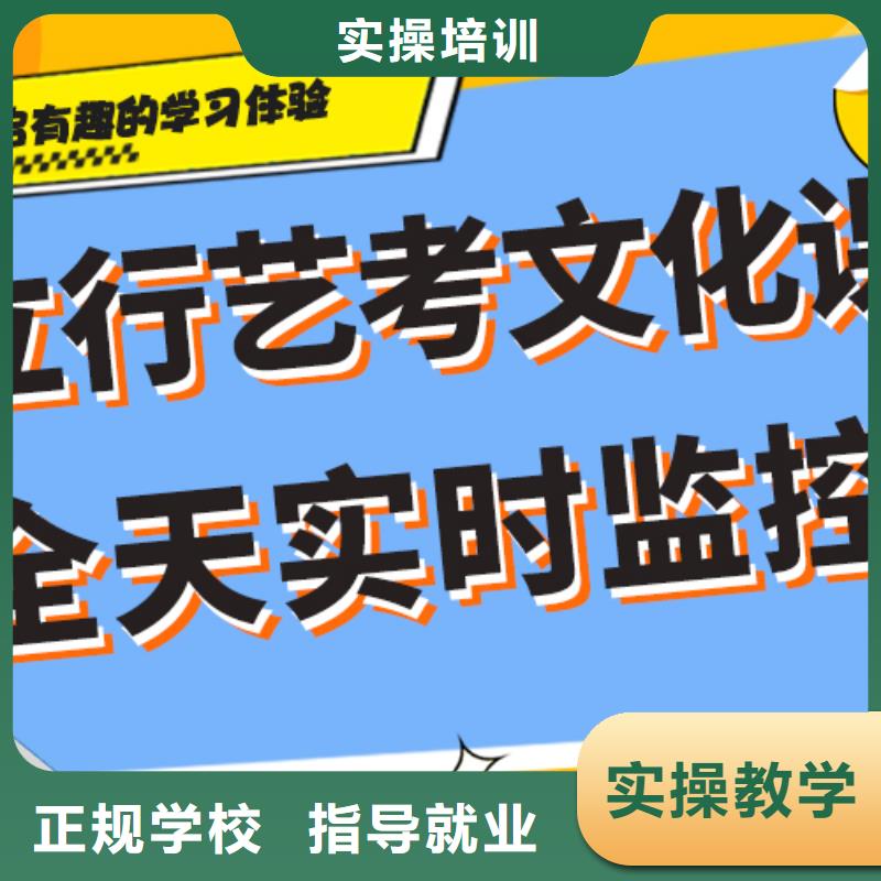 艺考生文化课集训班高考复读周六班实操教学