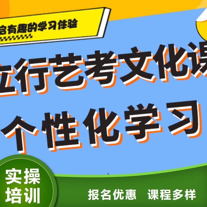 艺考生文化课集训班高考复读周六班实操教学