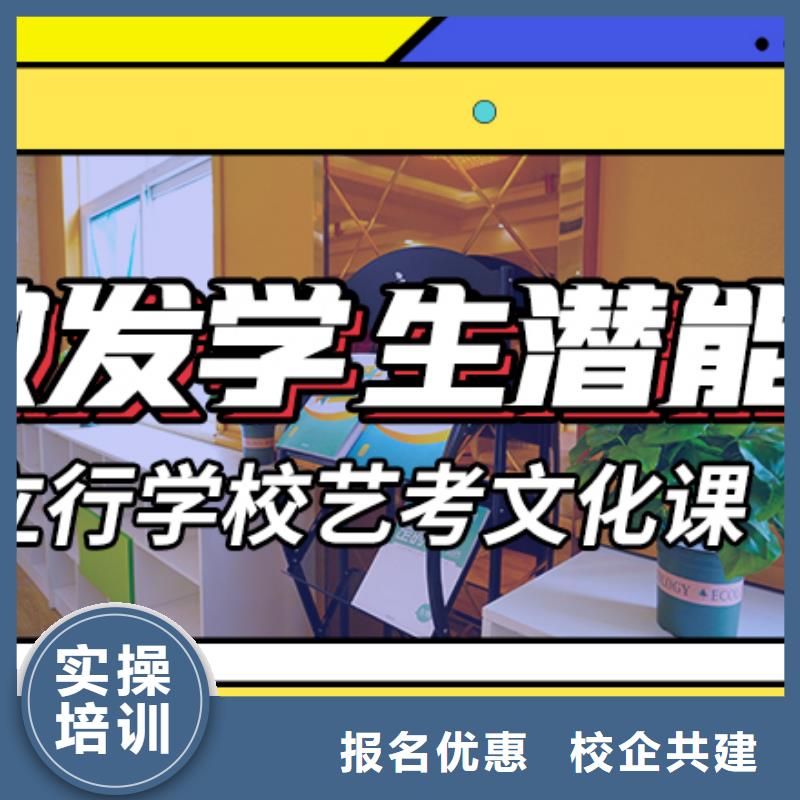 艺考生文化课集训班高考复读周六班实操教学