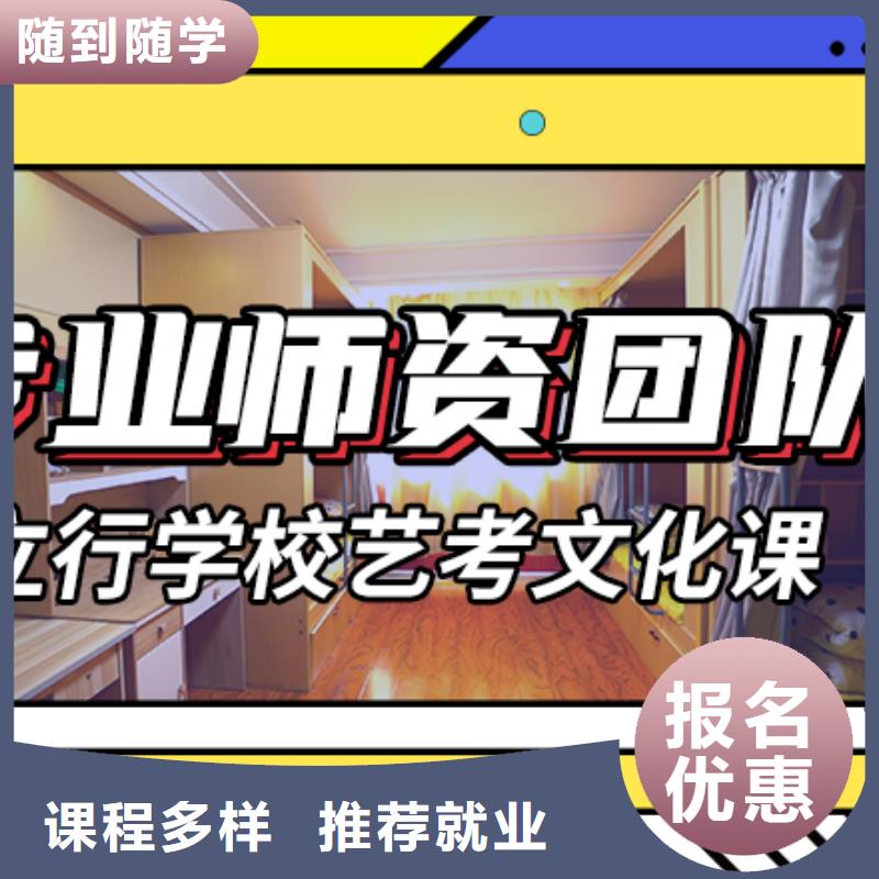 艺考生文化课集训班高考复读周六班实操教学