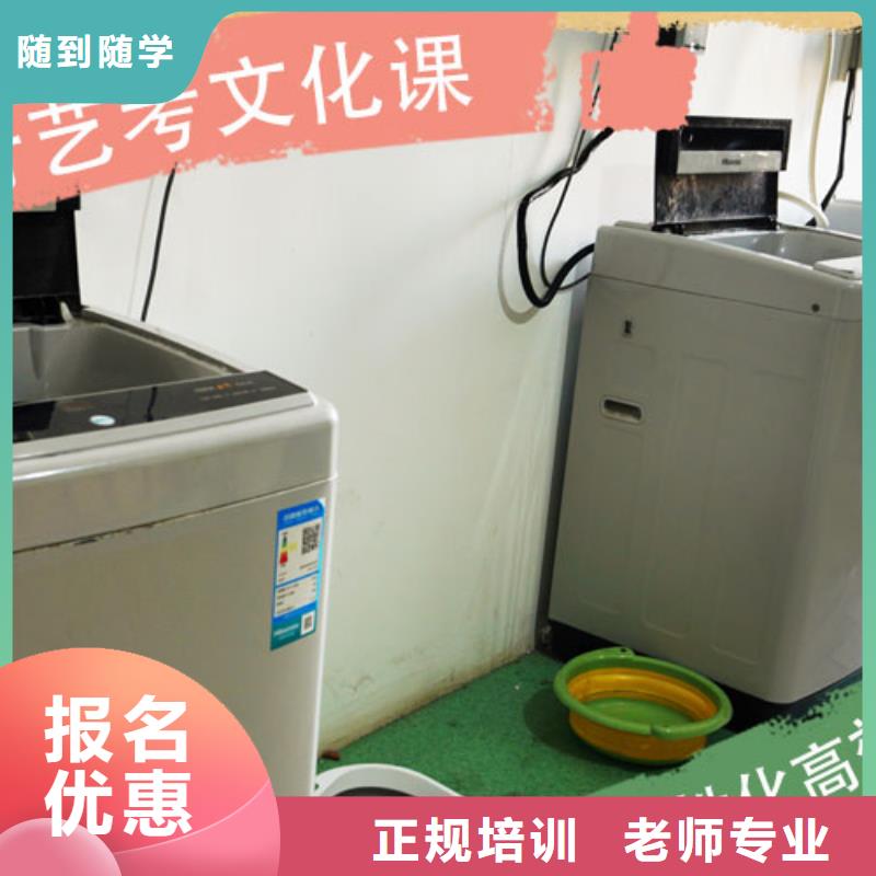艺考辅导视频-艺考辅导|嘉峪关市|兰州|平凉|金昌|白银