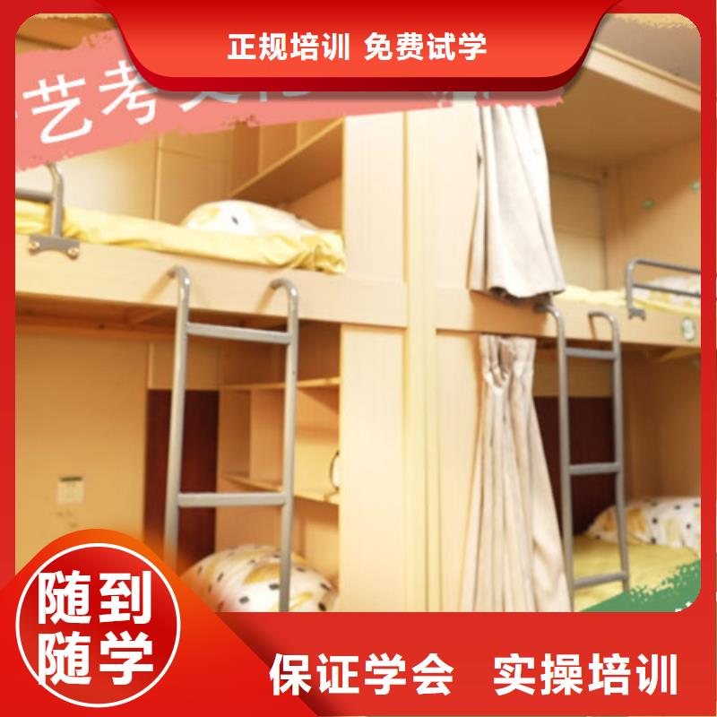 艺考生文化课集训班高考复读周六班实操教学