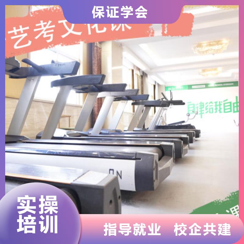 艺考文化课培训-高考复读晚上班学真本领
