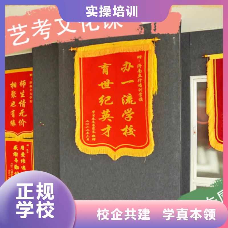 艺考文化课培训【艺考培训班】师资力量强