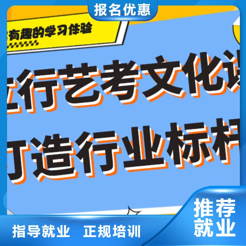 艺考文化课培训-高考复读晚上班学真本领