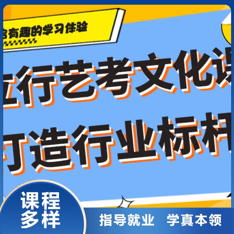 艺考文化课培训【艺考培训班】师资力量强