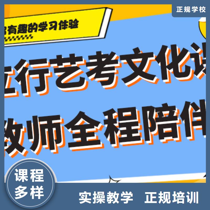 艺考文化课培训-高考复读晚上班学真本领