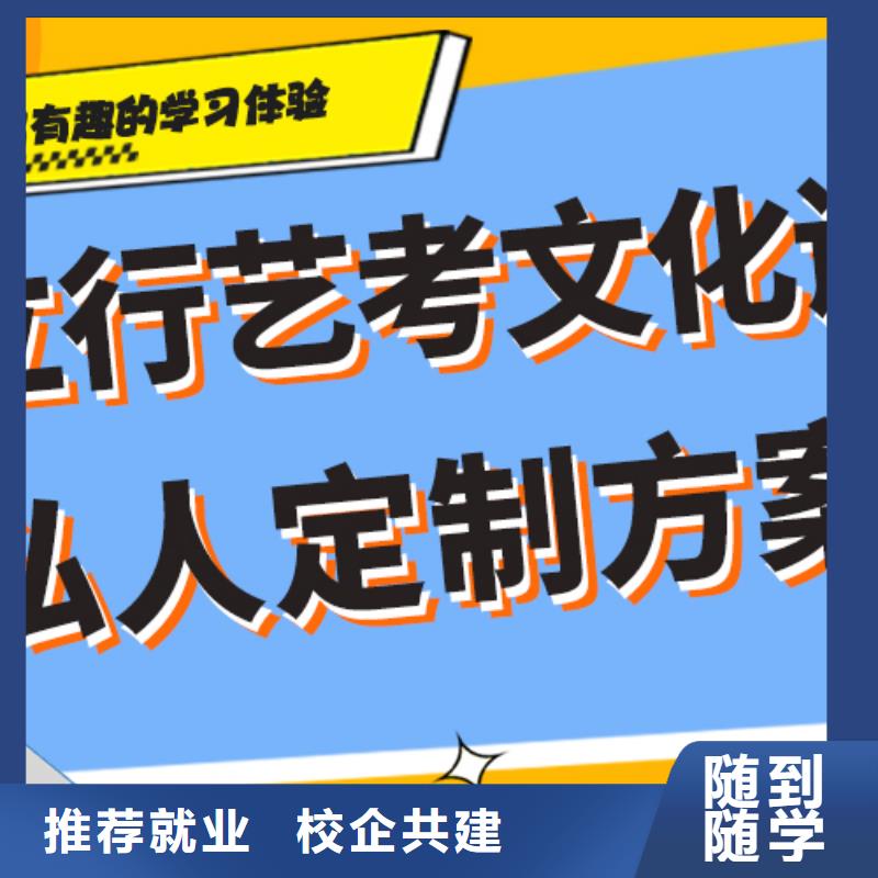 艺考文化课培训-高考复读晚上班学真本领