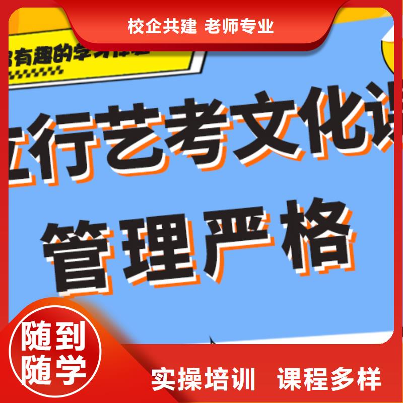 艺考文化课培训-高考复读晚上班学真本领