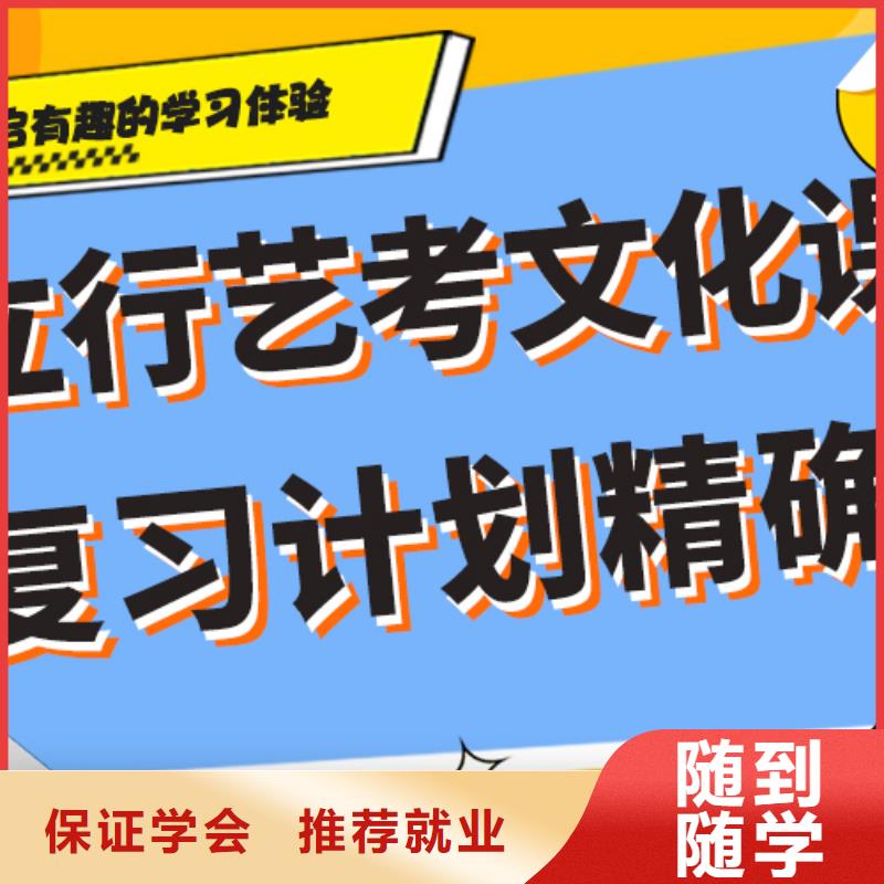 艺考生文化课补习学校【高三冲刺班】高薪就业覆盖范围含|兴山|西陵|孝感|随州|武汉|咸宁|荆州