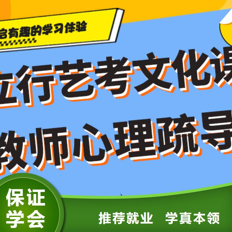 艺考生文化课补习学校【高三冲刺班】高薪就业覆盖范围含|兴山|西陵|孝感|随州|武汉|咸宁|荆州