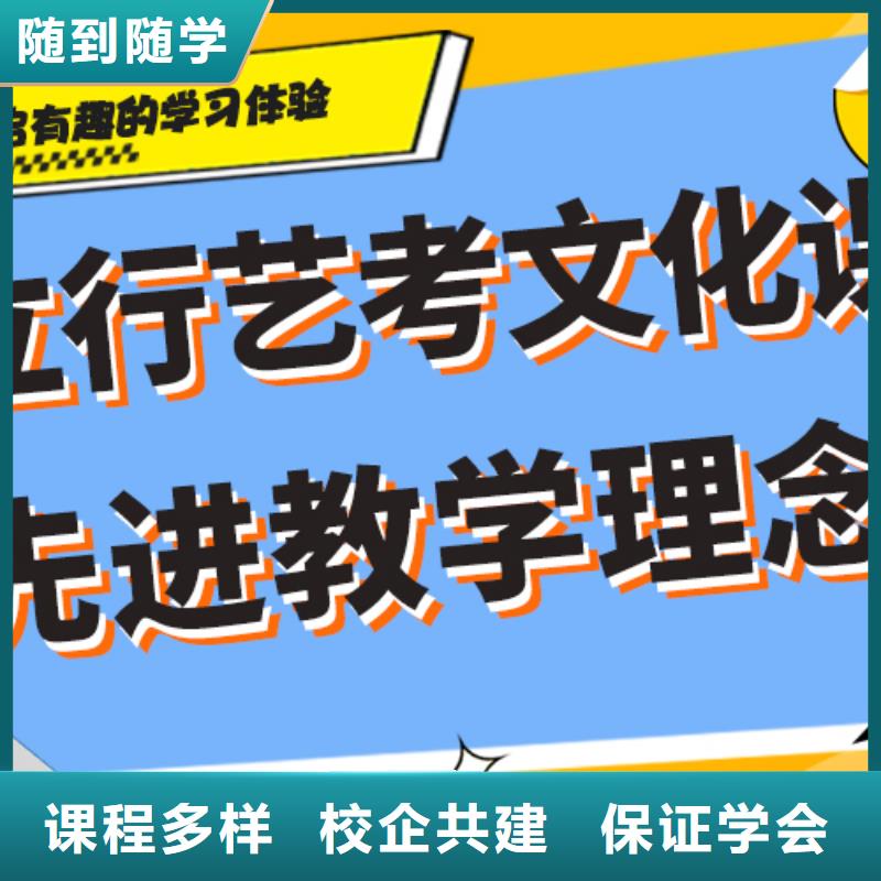 艺考生文化课补习学校【高考】专业齐全