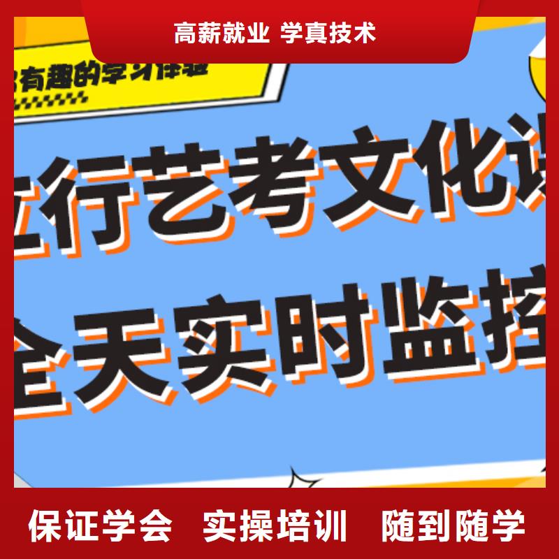 艺考生文化课补习学校【高三冲刺班】高薪就业覆盖范围含|兴山|西陵|孝感|随州|武汉|咸宁|荆州