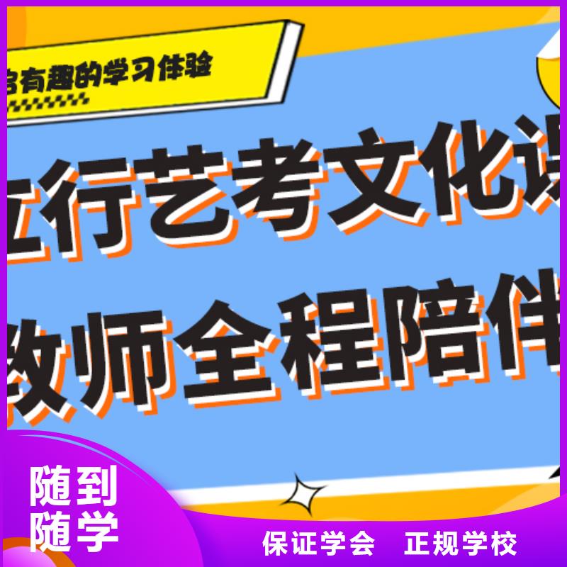 艺考生文化课补习学校【高考】专业齐全