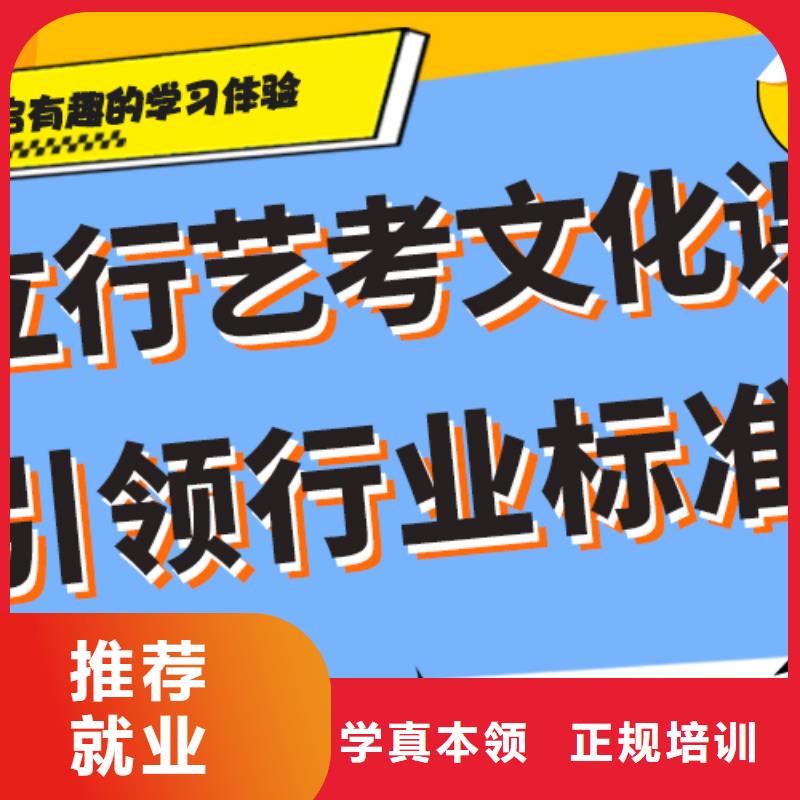 艺考生文化课补习学校【高考】专业齐全