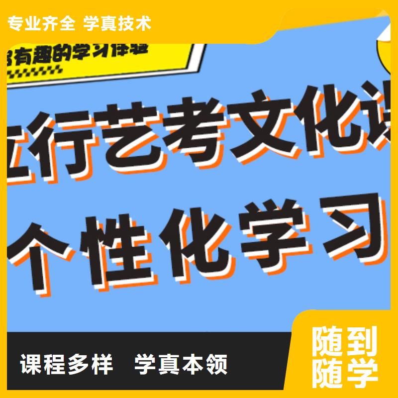 艺考生文化课补习学校【高三冲刺班】高薪就业覆盖范围含|兴山|西陵|孝感|随州|武汉|咸宁|荆州