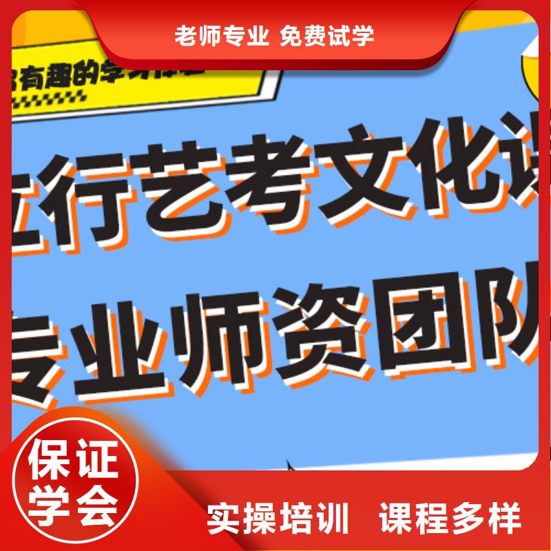 艺考生文化课补习学校【高考冲刺班】实操教学