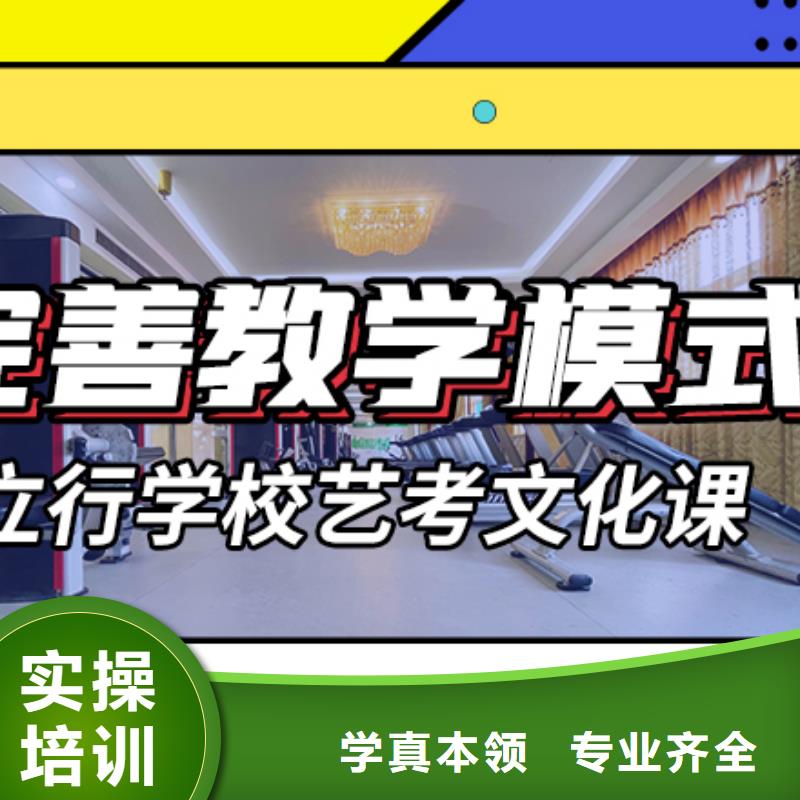 艺考生文化课补习学校【高考】专业齐全