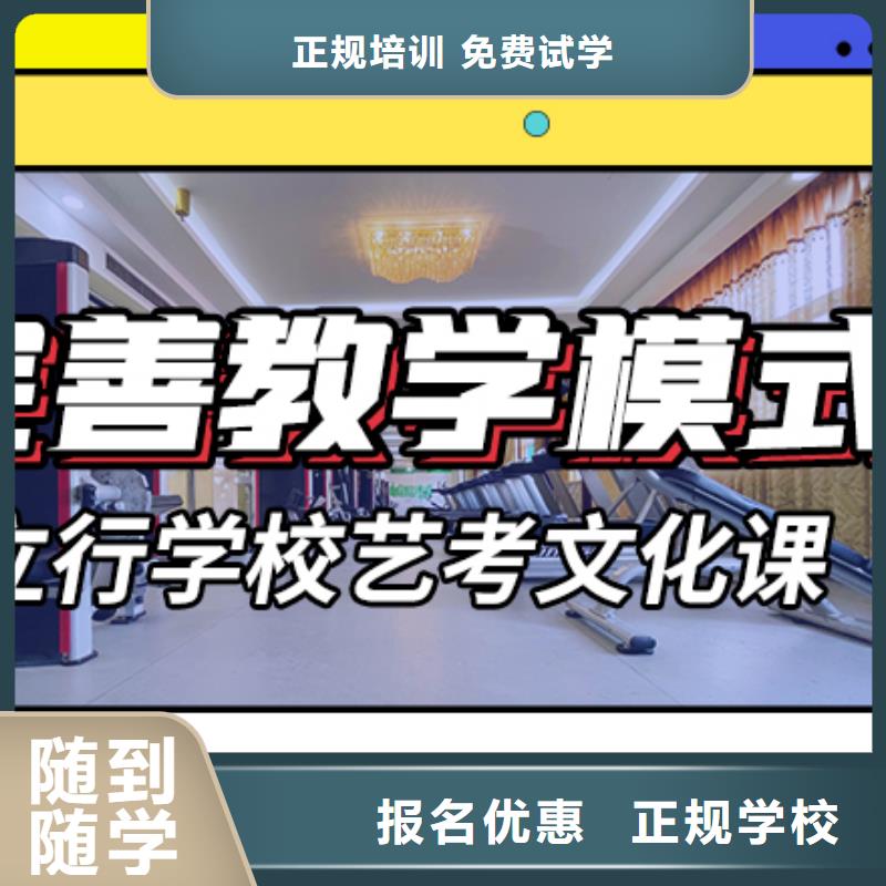 艺考生文化课补习学校【高三冲刺班】高薪就业覆盖范围含|兴山|西陵|孝感|随州|武汉|咸宁|荆州